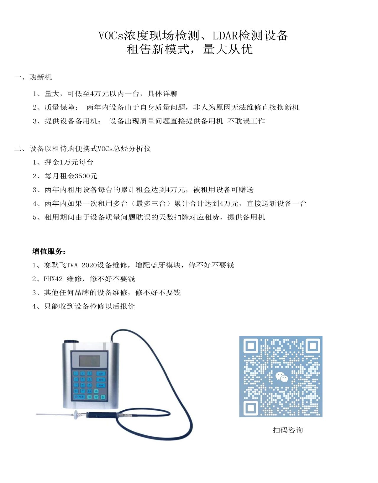 RTO,RTO焚燒爐,VCU設(shè)備,蓄熱式焚燒爐,蓄熱式氧化爐,rco焚燒爐 RTO,RTO焚燒爐,VCU設(shè)備,蓄熱式焚燒爐,蓄熱式氧化爐,rco焚燒爐