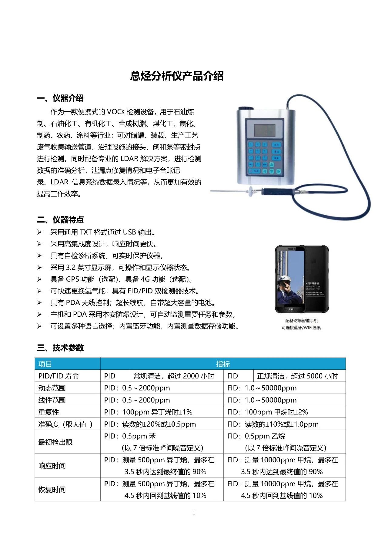 RTO,RTO焚燒爐,VCU設(shè)備,蓄熱式焚燒爐,蓄熱式氧化爐,rco焚燒爐 RTO,RTO焚燒爐,VCU設(shè)備,蓄熱式焚燒爐,蓄熱式氧化爐,rco焚燒爐
