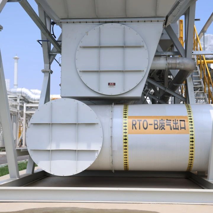 RTO,RTO焚燒爐,VCU設(shè)備,蓄熱式焚燒爐,蓄熱式氧化爐,rco焚燒爐